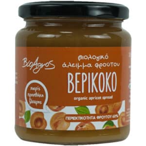 Pastă tartinabilă de caise (320 g) BIO