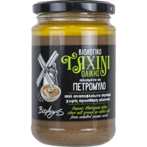 Tahini integral 350g Bio Tahini integral 350g Bio