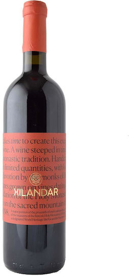 xlarge_20240523185457_hilandar_krasi_erythro_xiro_750ml_5206949000537 Vin rosu sec - Hiland Athos